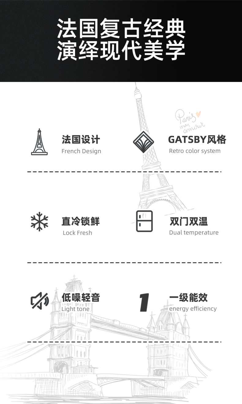 黑金冰箱套版_05.jpg