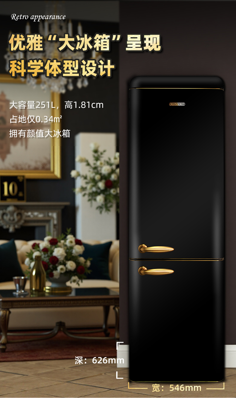 黑金冰箱套版_07.jpg