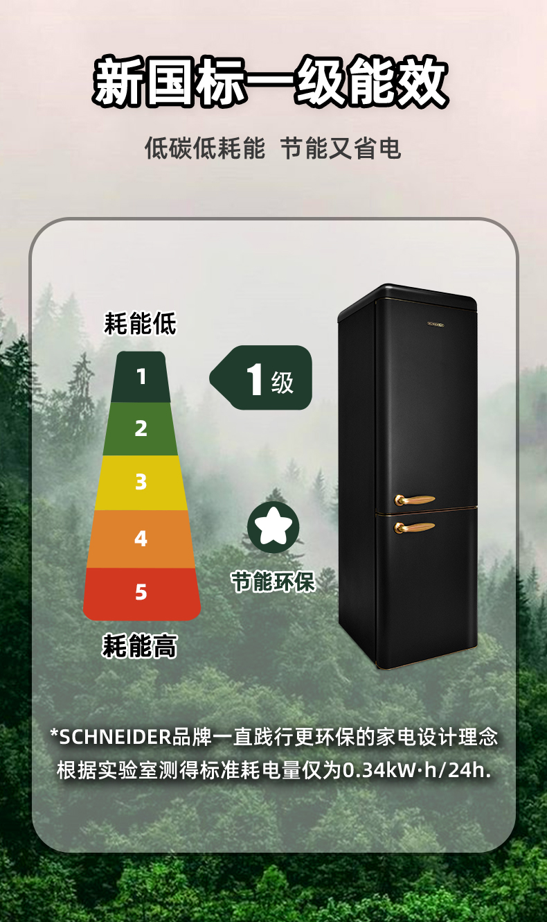 黑金冰箱套版_08.jpg