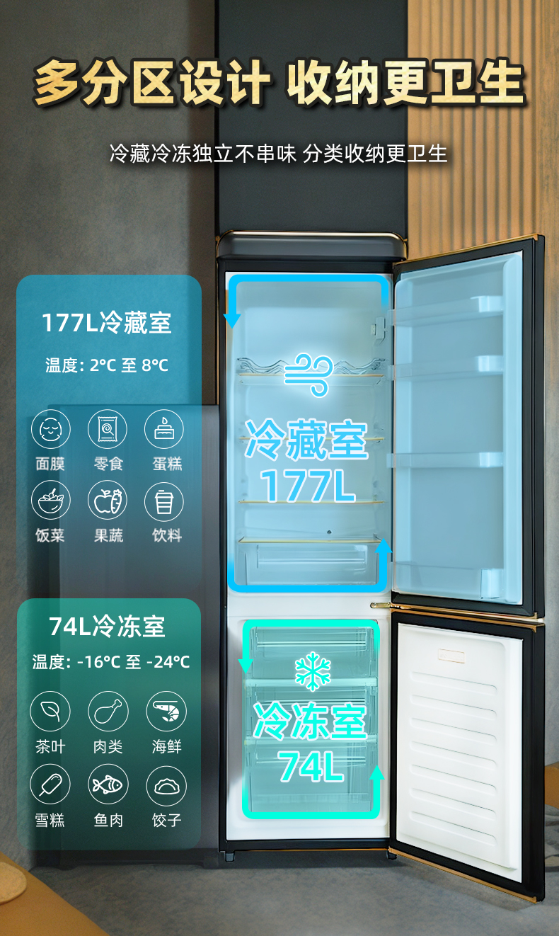 黑金冰箱套版_09.jpg