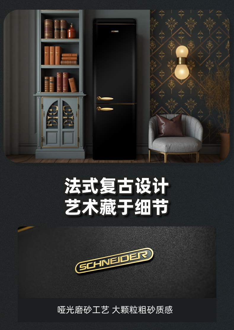 黑金冰箱套版_16.jpg