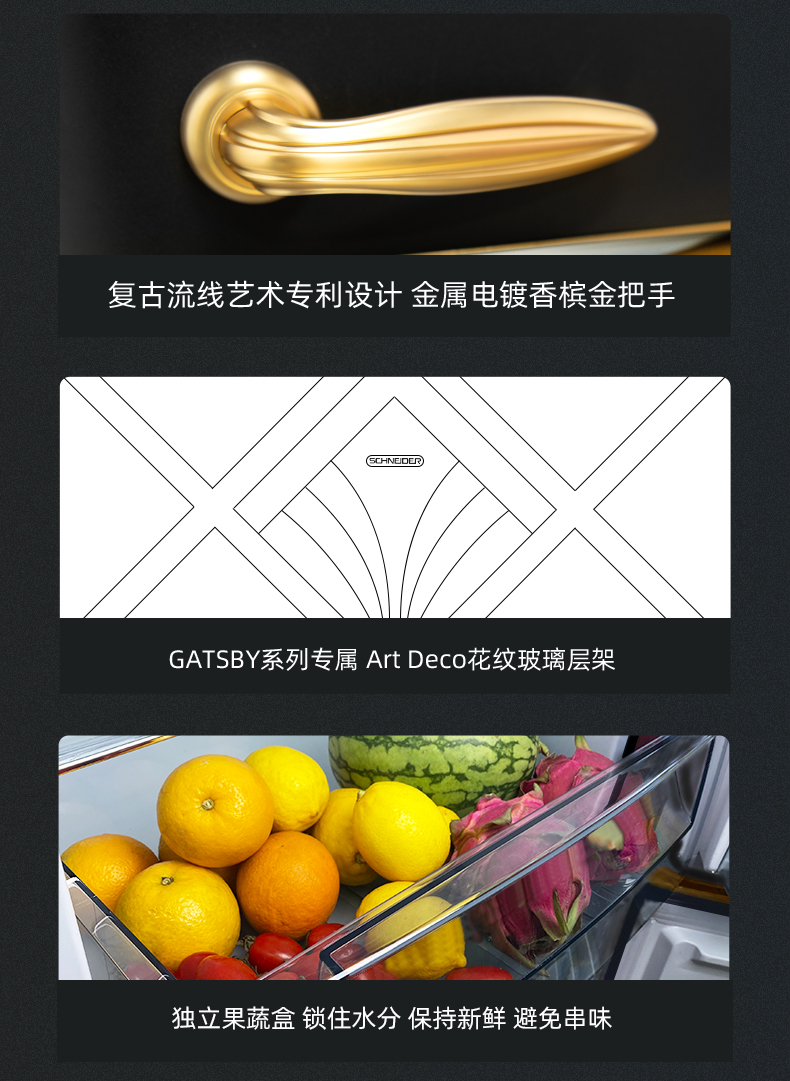 黑金冰箱套版_17.jpg