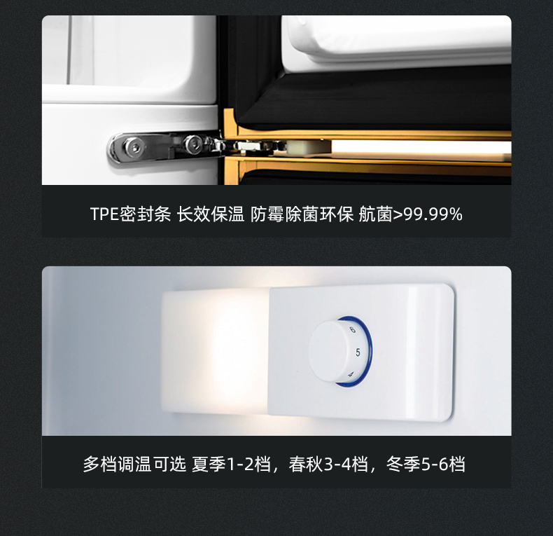 黑金冰箱套版_18.jpg