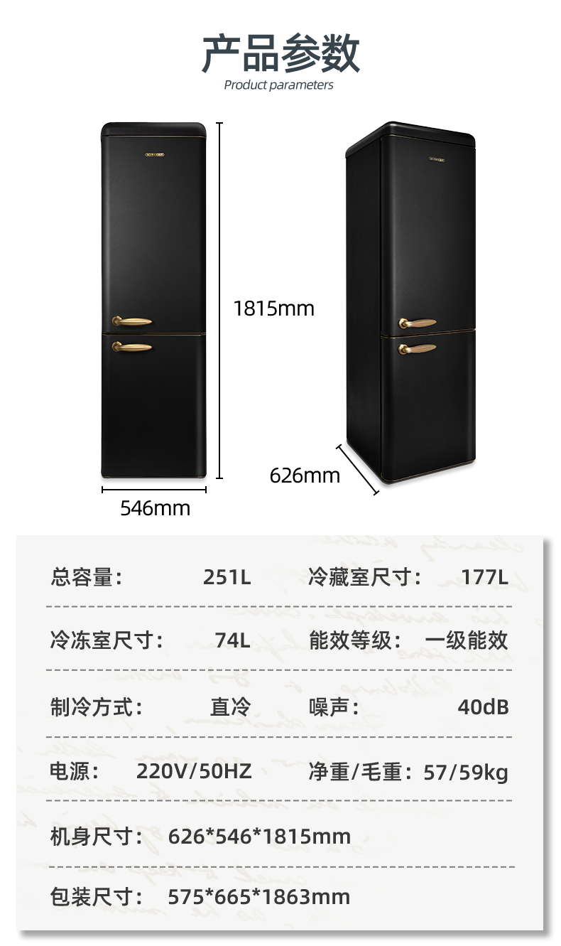 黑金冰箱套版_19.jpg