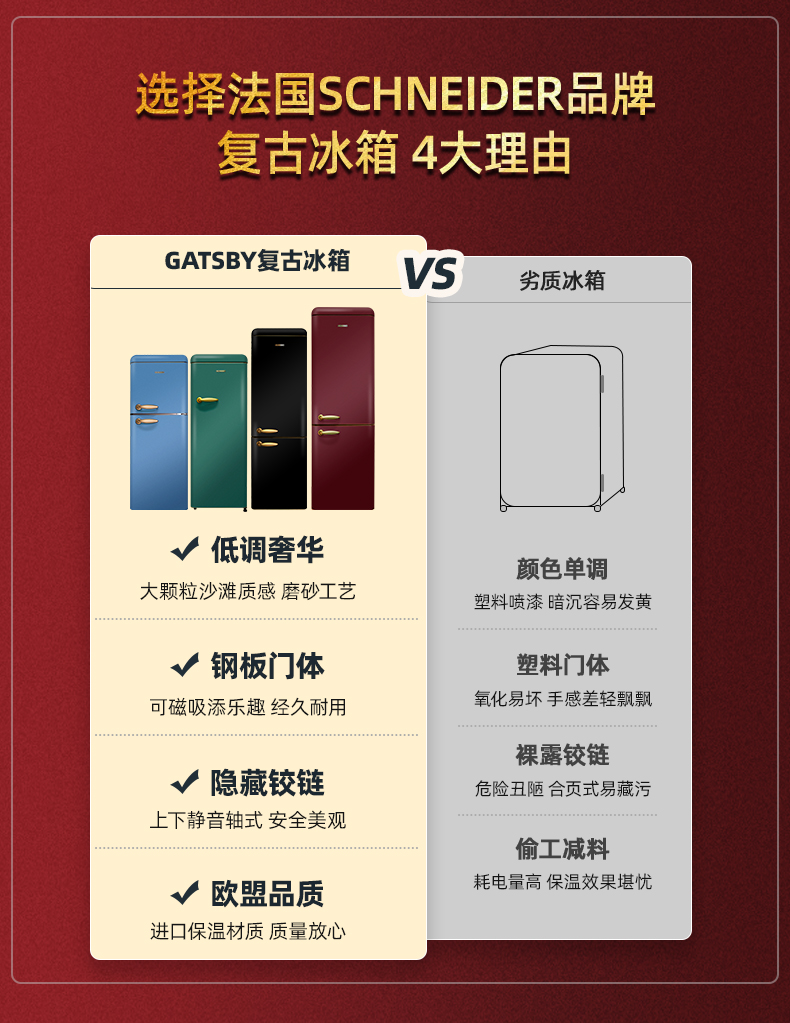 红金色套版3_01.jpg