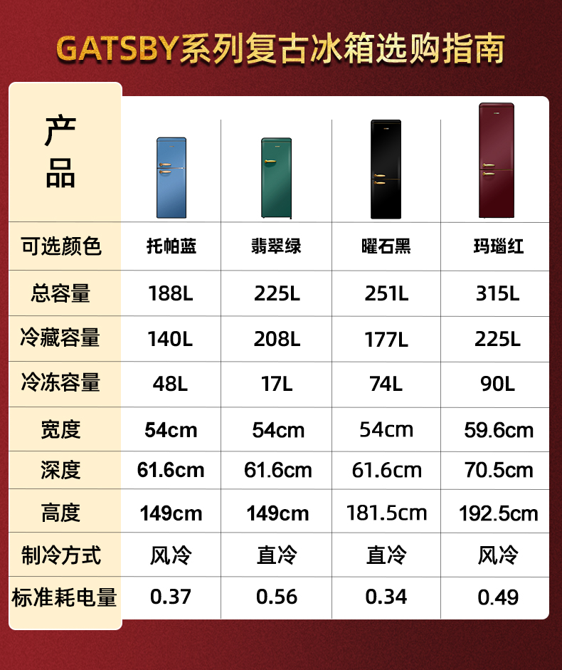 红金色套版3_02.jpg