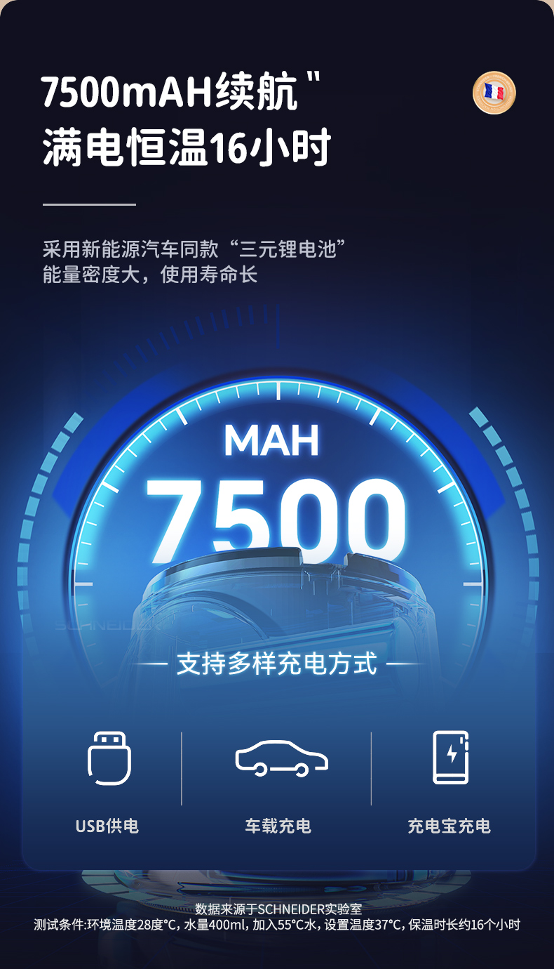 便携调奶器-02_05.jpg