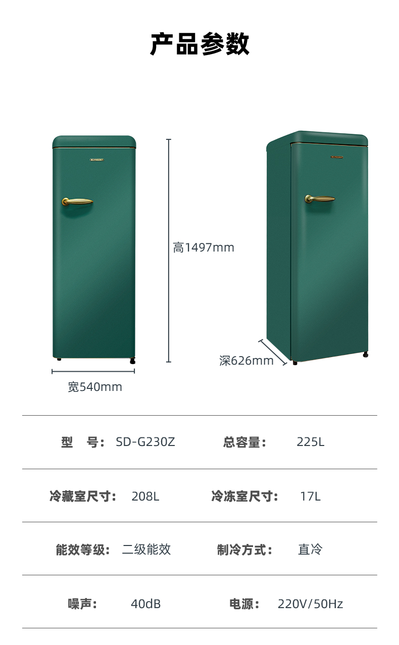 绿金详情页_15.jpg