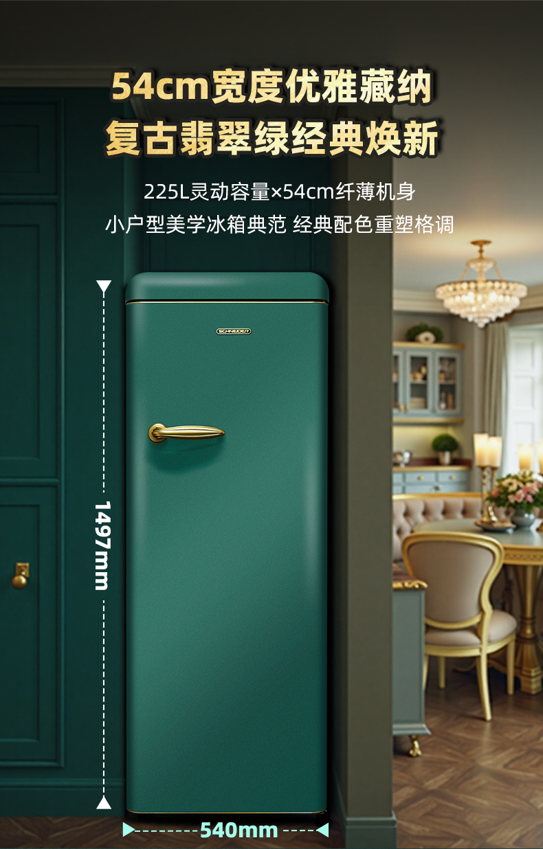 绿金详情页_08.jpg