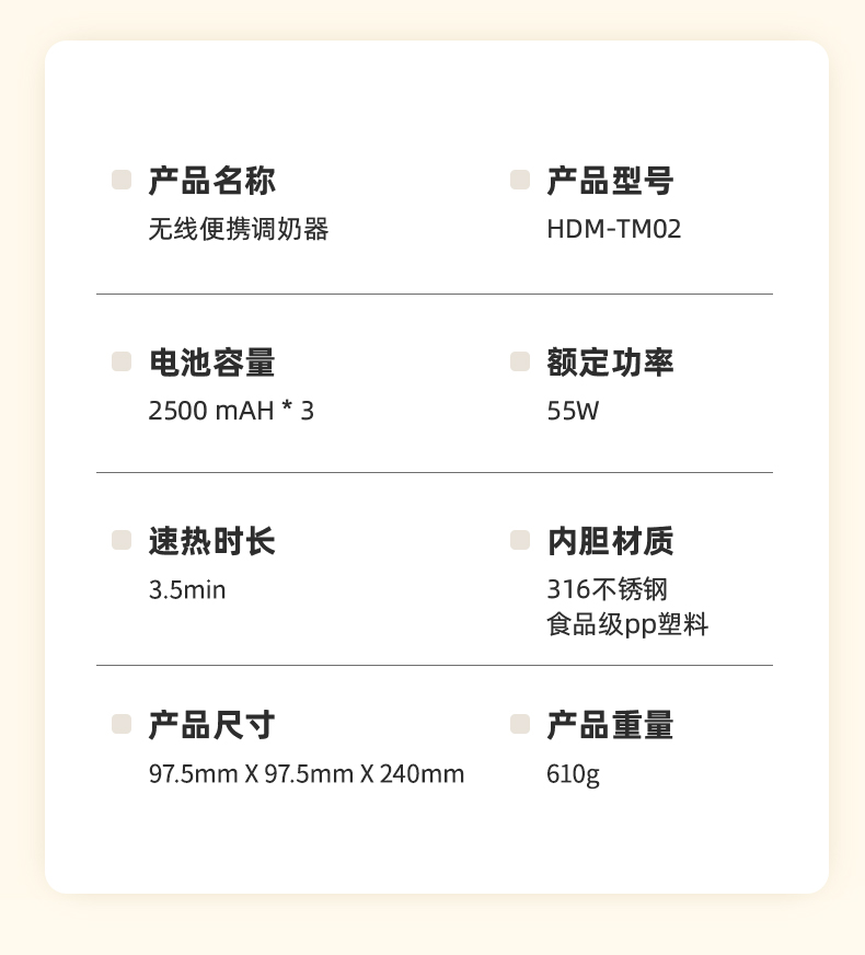 1697763338144949.jpg 便携调奶器-07_03.jpg