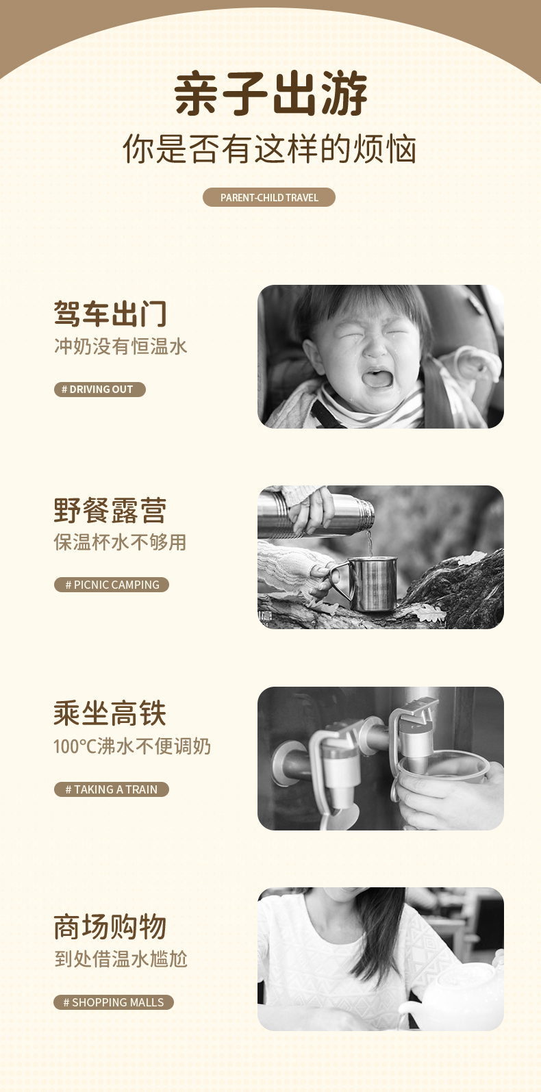 1697763303131280.jpg 便携调奶器-01_03.jpg