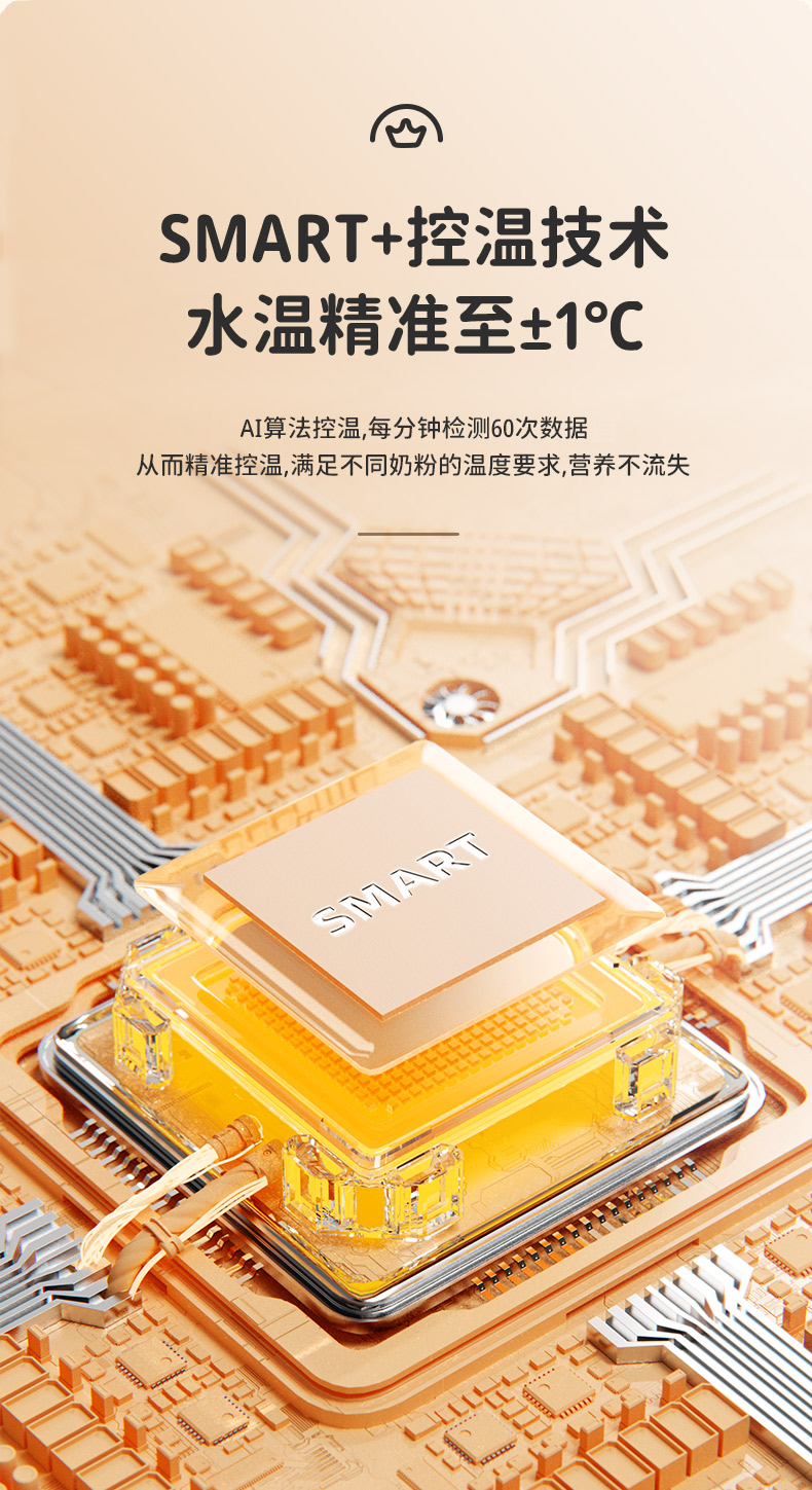 1697763332761853.jpg 便携调奶器-03_03.jpg