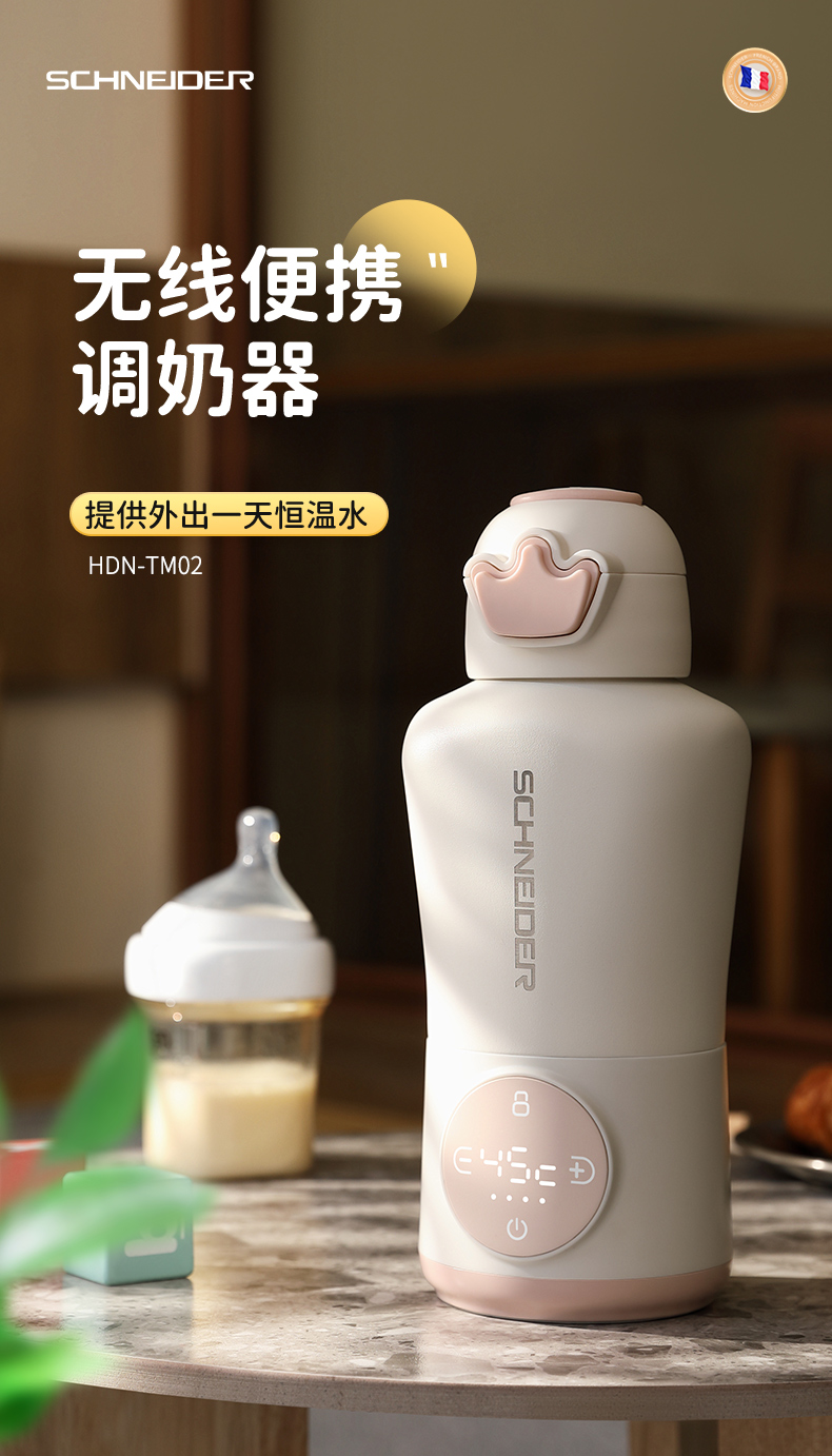 1697763298119785.jpg 便携调奶器-01_01.jpg