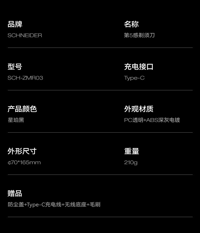 详情图片_19 详情图片_19