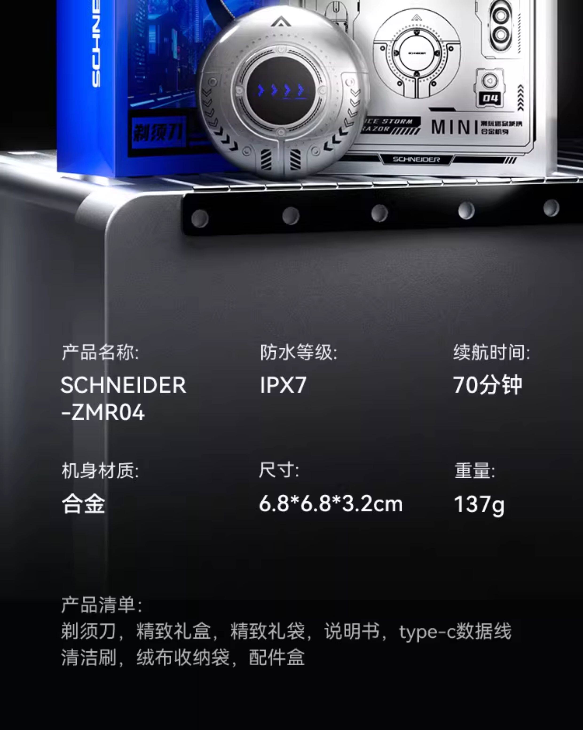 详情图片_17 详情图片_17