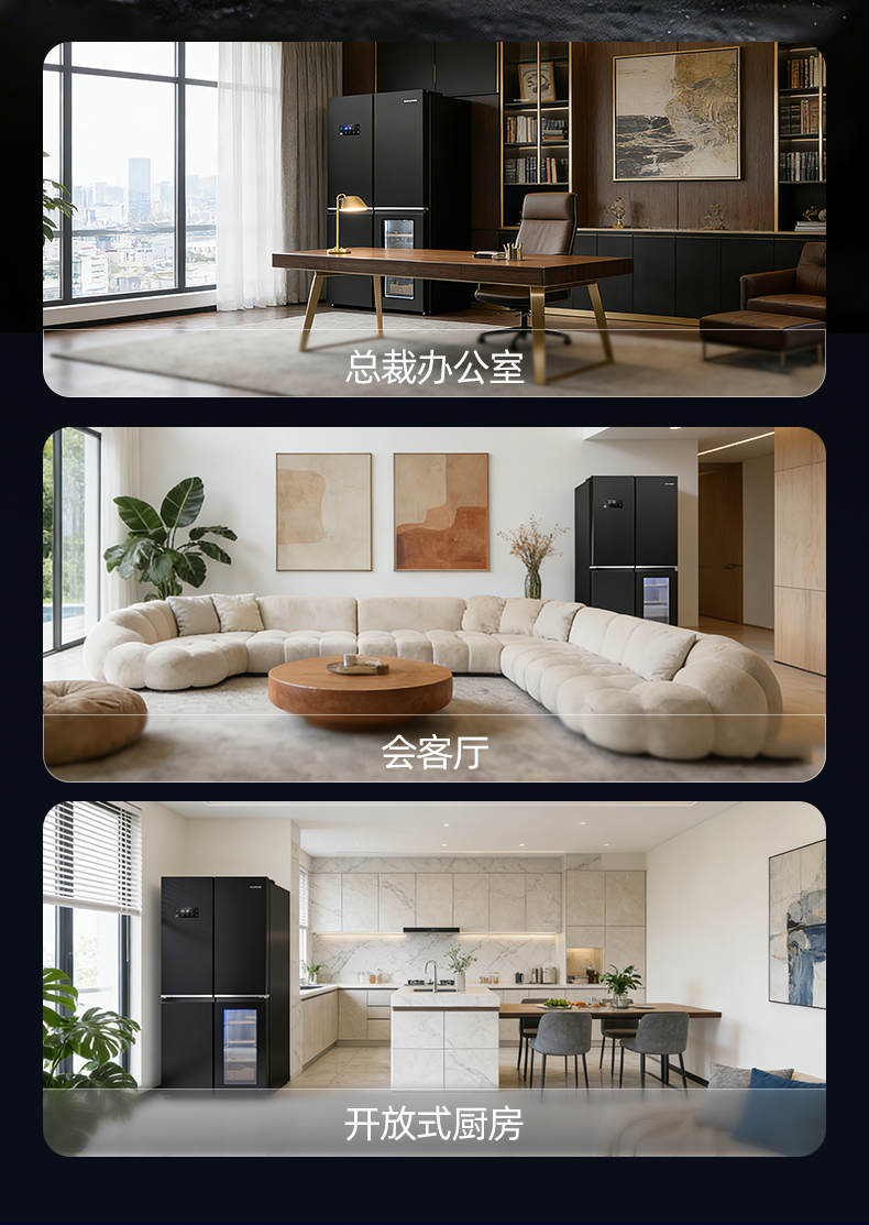 红酒柜详情页1_08 红酒柜详情页1_08