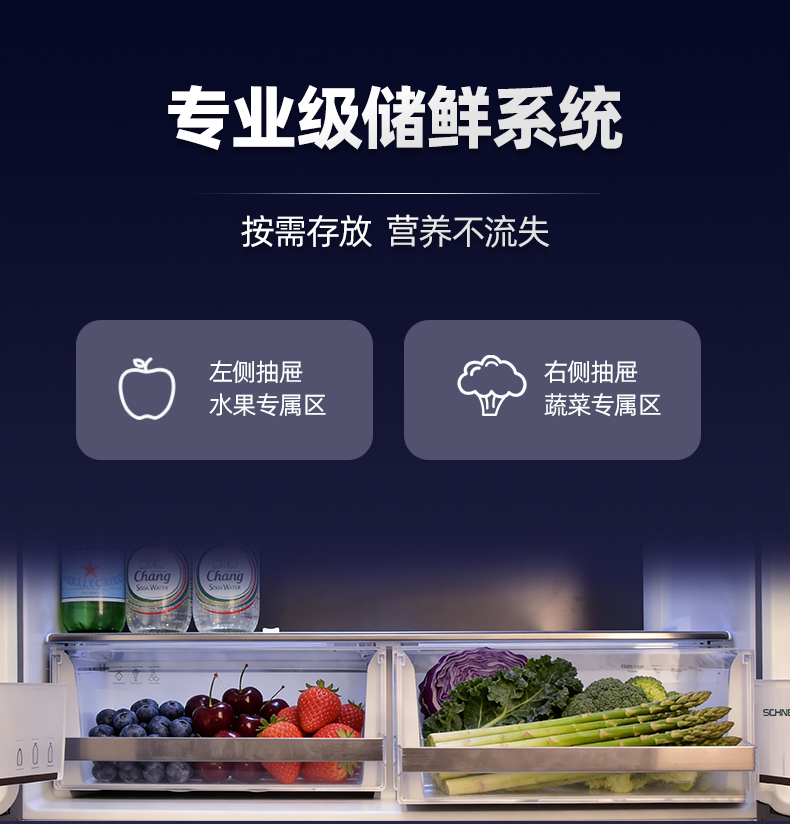 红酒柜详情页1_09 红酒柜详情页1_09