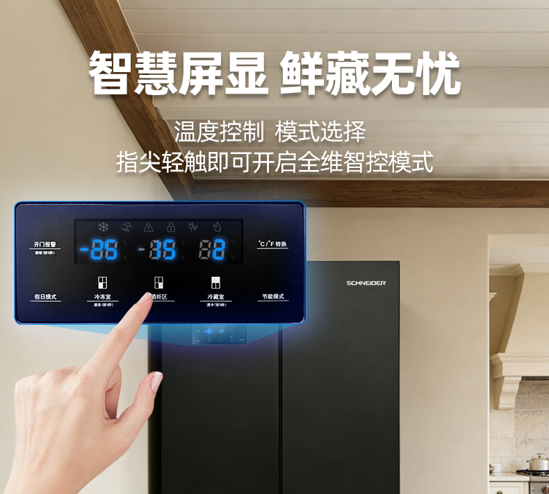 红酒柜详情页1_11 红酒柜详情页1_11
