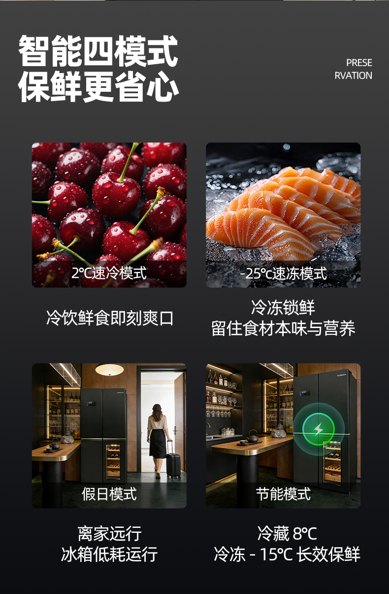 红酒柜详情页1_12 红酒柜详情页1_12
