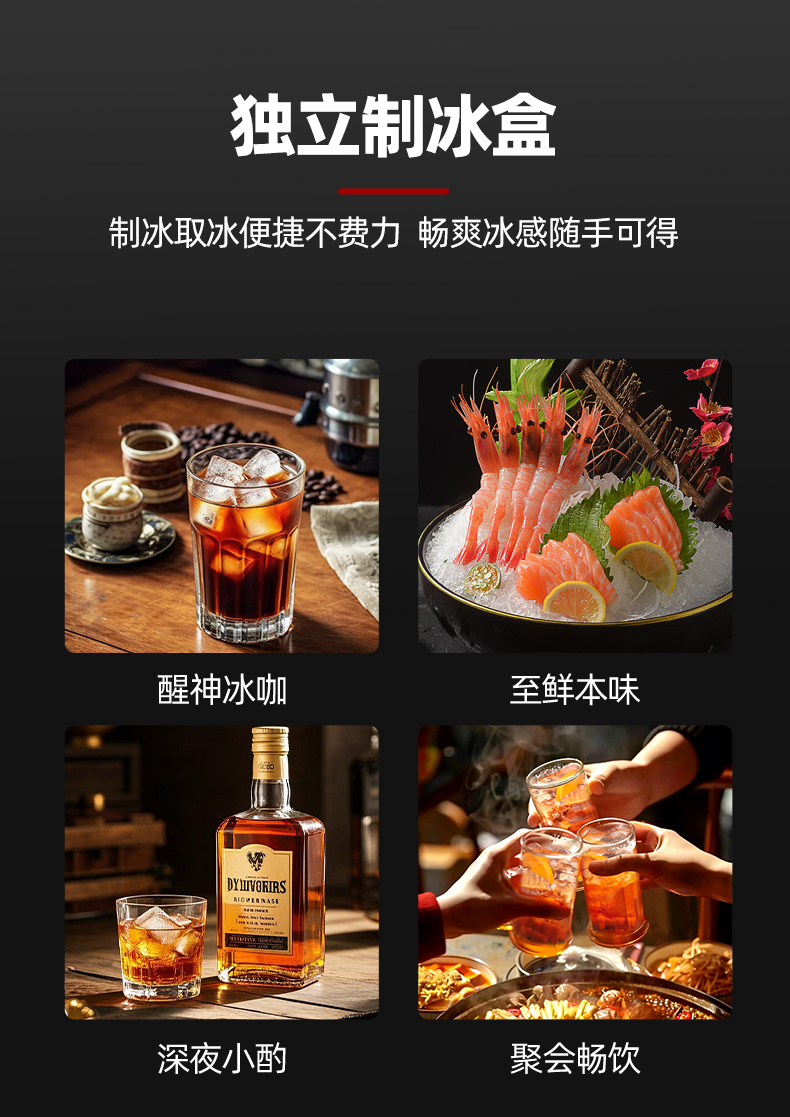红酒柜详情页1_14 红酒柜详情页1_14