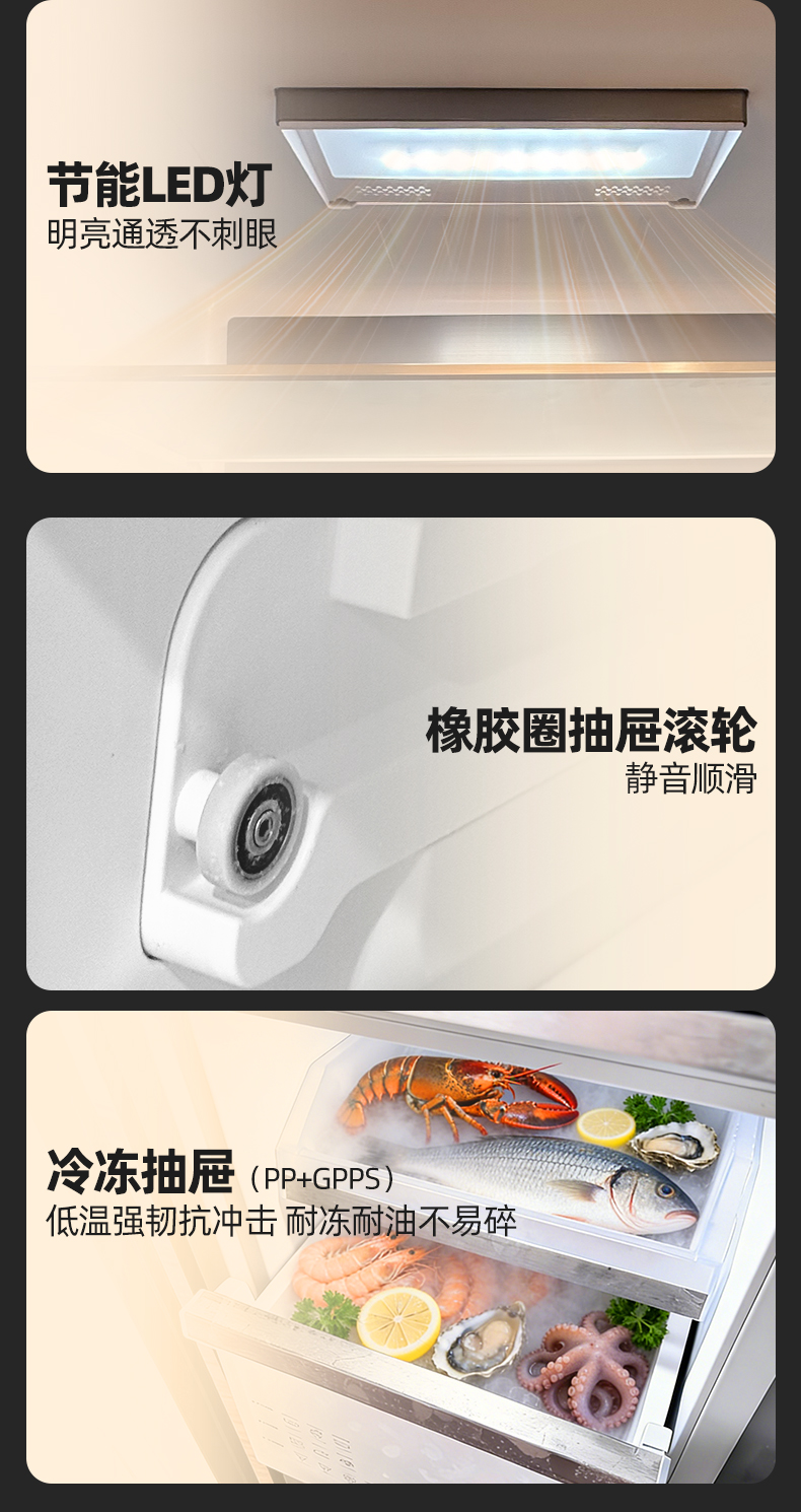 红酒柜详情页1_17 红酒柜详情页1_17