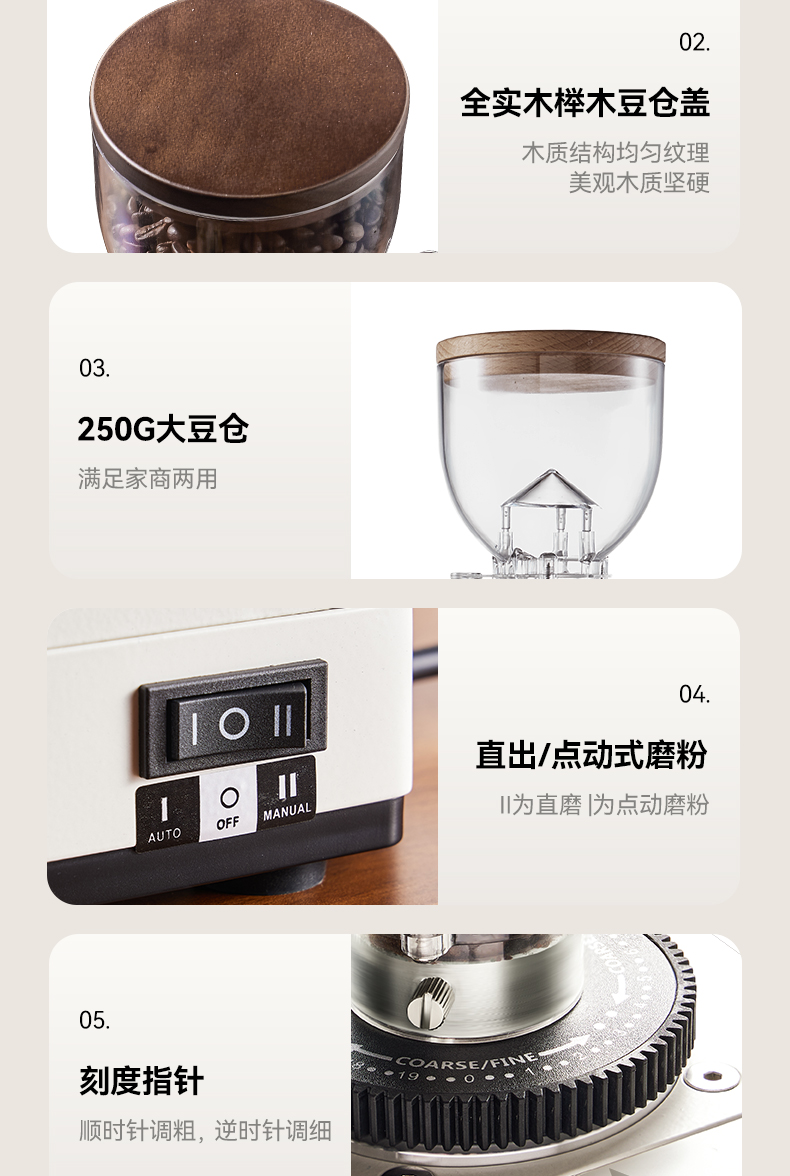 施耐德研磨机SWK-XM03详情页-下0528_13 施耐德研磨机SWK-XM03详情页-下0528_13