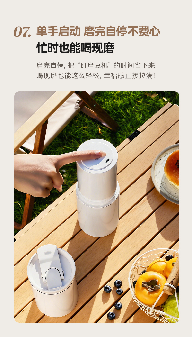 磨豆机SWK-XM05(详情)_20 磨豆机SWK-XM05(详情)_20