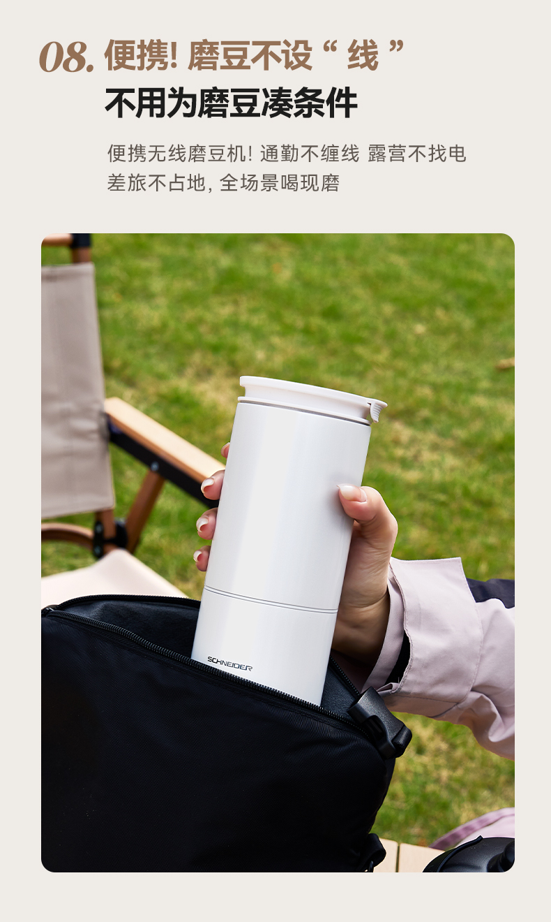 磨豆机SWK-XM05(详情)_21 磨豆机SWK-XM05(详情)_21