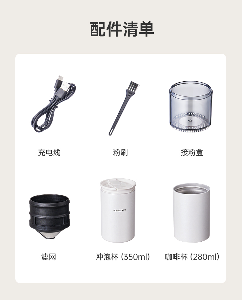 磨豆机SWK-XM05(详情)_26 磨豆机SWK-XM05(详情)_26